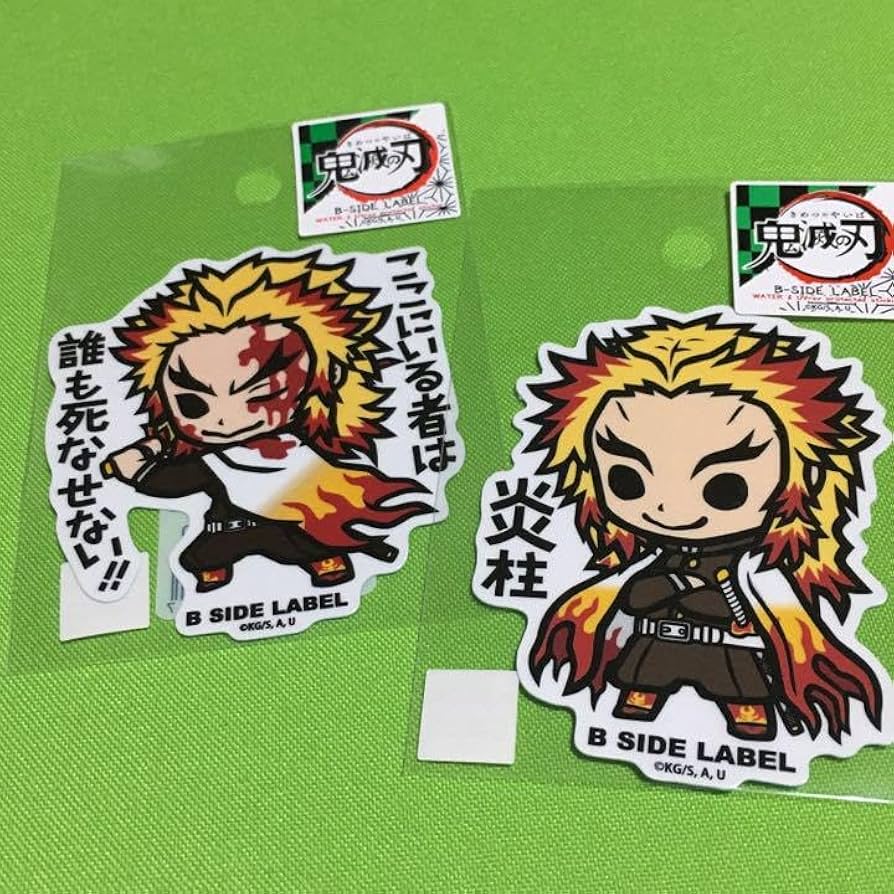 Amazon.co.jp: 煉獄杏寿郎2種セット 鬼滅ステッカー B-SIDE LABEL