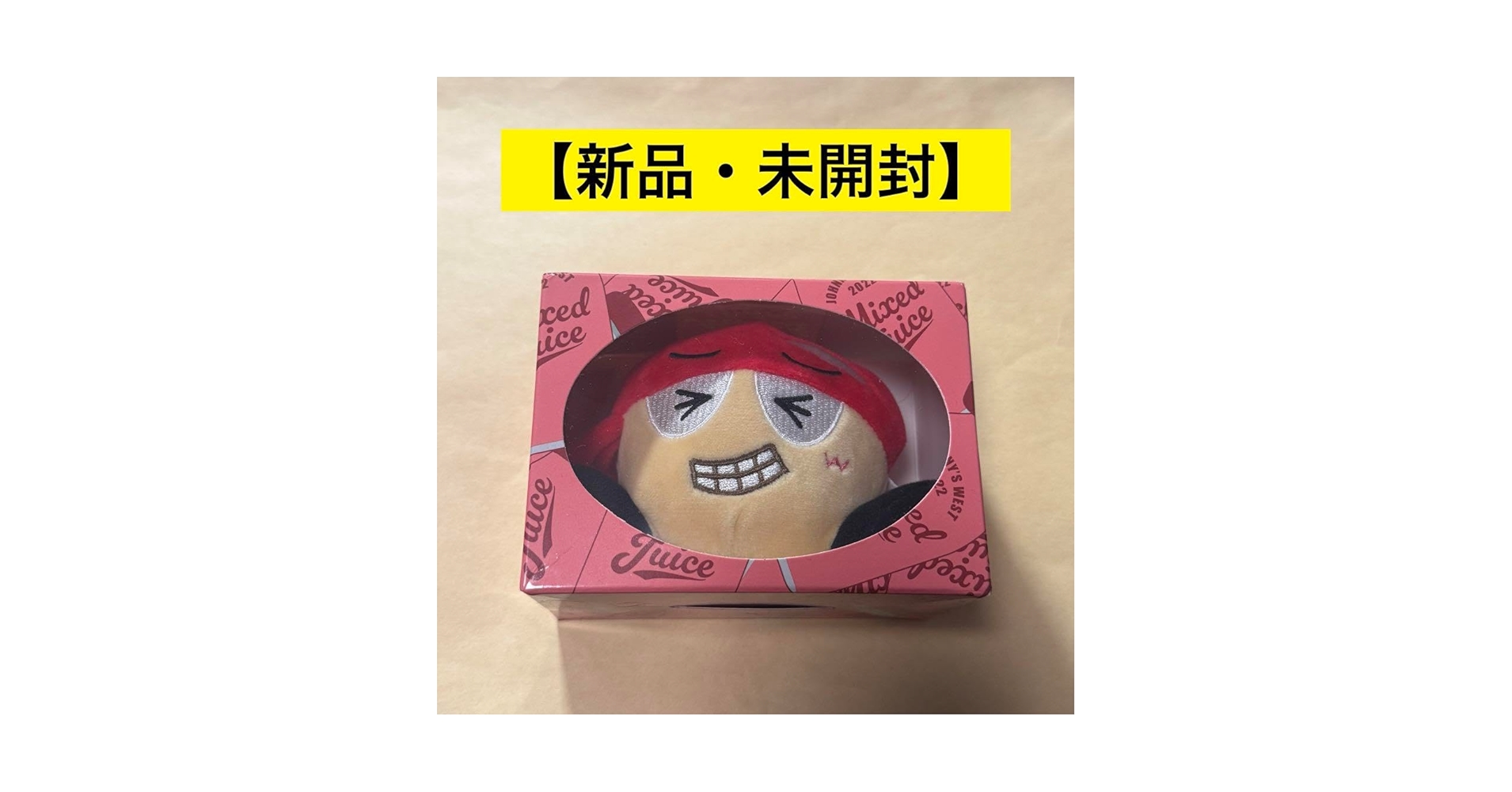 【最終値下げ】WEST. ぶらさげるヤツ ヤツぬい 全員分 最終値下げ】WEST. ぶらさげるヤツ ヤツぬい 全員分 ぶらさげる