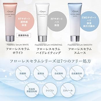 Amazon.co.jp: ヤーマン 美顔器併用ゲル フローレスセラム