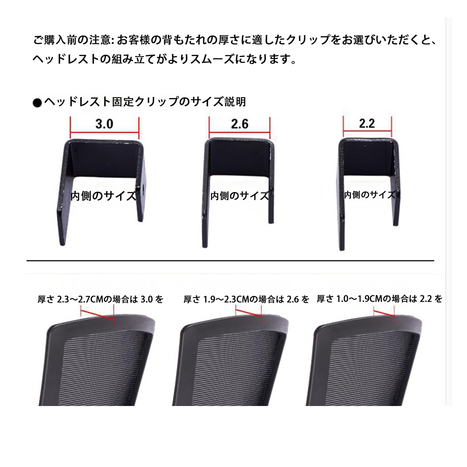 Amazon.co.jp: JCSZJSWK 【穴あけ不要】ヘッドレスト 後付けで、お使い