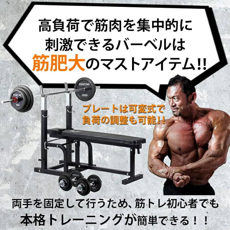 Amazon | チャレンジャーセット ハードベンチ ＋ ダンベル