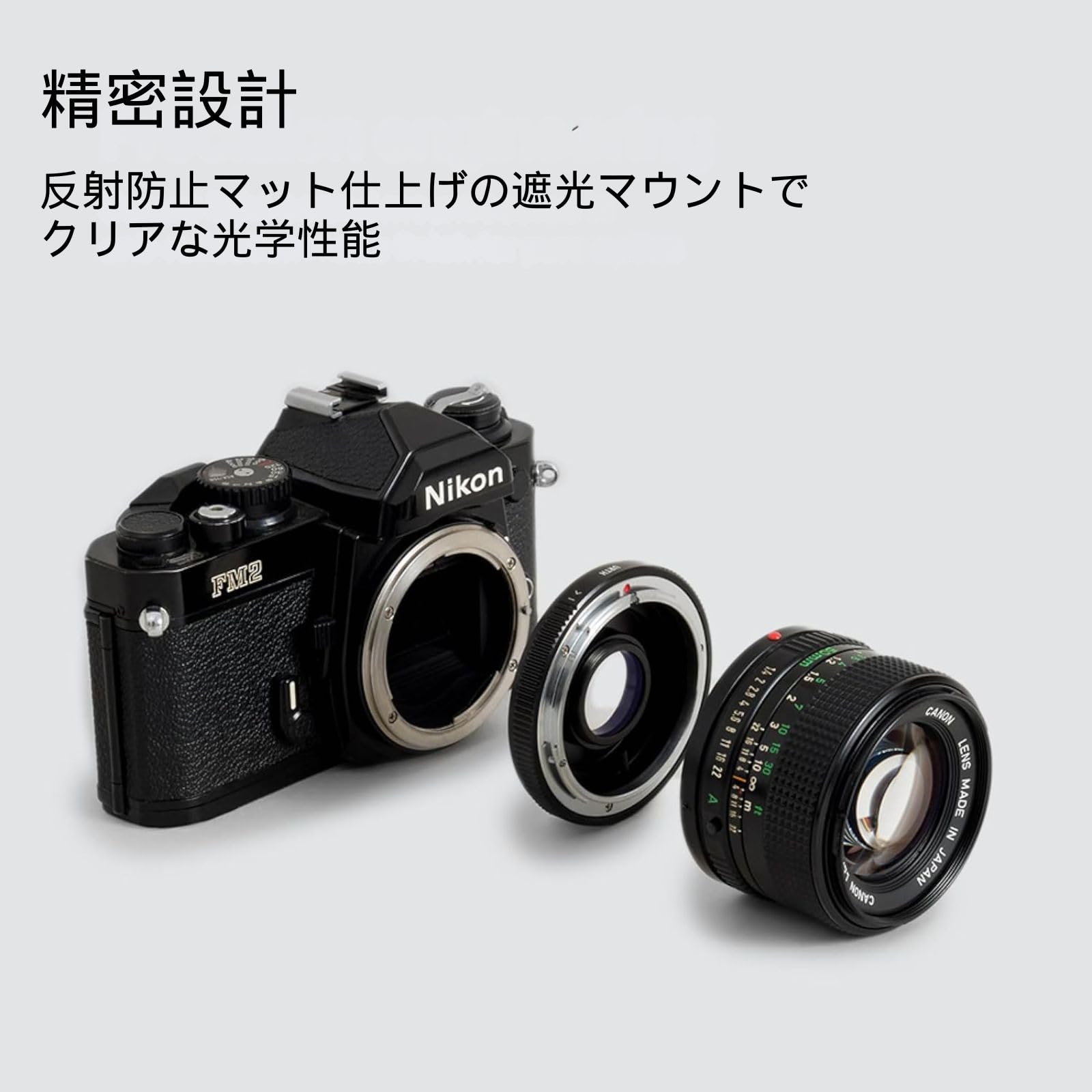 Amazon | Urth マウントアダプター (Canon FDレンズ → Nikon Fカメラ