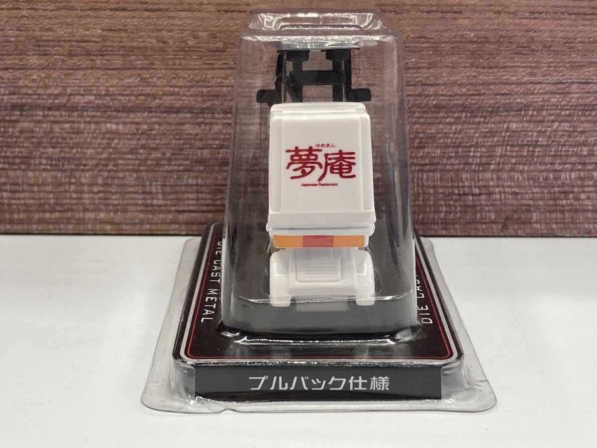 Amazon | プルバックカー ミニカー キャノピー すかいらーく