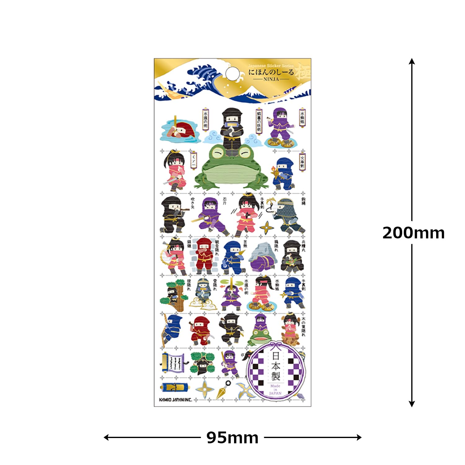 Amazon | カミオジャパン ステッカー にほんのしーる極 忍者 225355