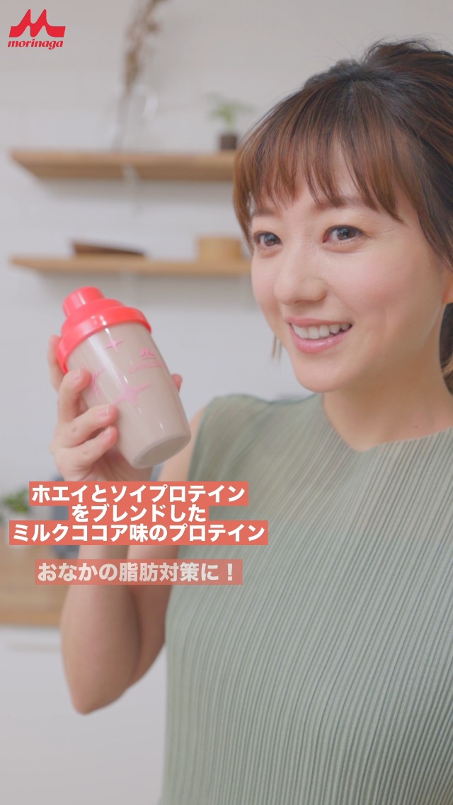 Amazon.co.jp: [機能性表示食品] 森永乳業 ミライプラス おなかの脂肪