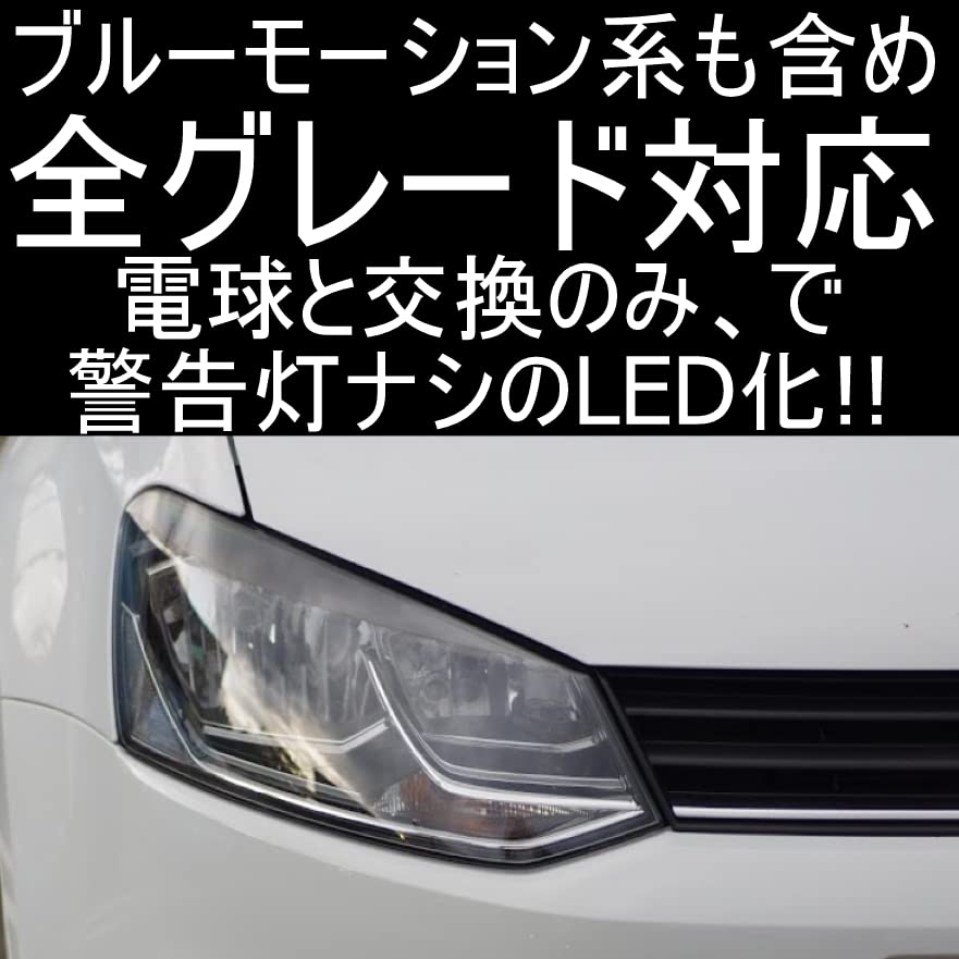 VW ポロ POLO 丸目4灯ライト左右 Amazon | 「しまりす堂」6R POLO LEDバック球 ブルーモーション/ブルー
