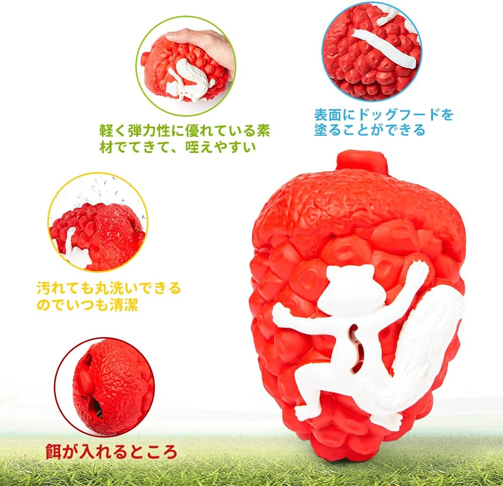 Amazon Gakinune 中型犬と大型犬用 ボール犬おもちゃ 噛むおもちゃ 歯磨き 歯ぎ清潔 犬用 柔らかい デンタルトイ 丈夫 訓練玩具 松かさ型 レッド Gakinune 噛むおもちゃ 通販