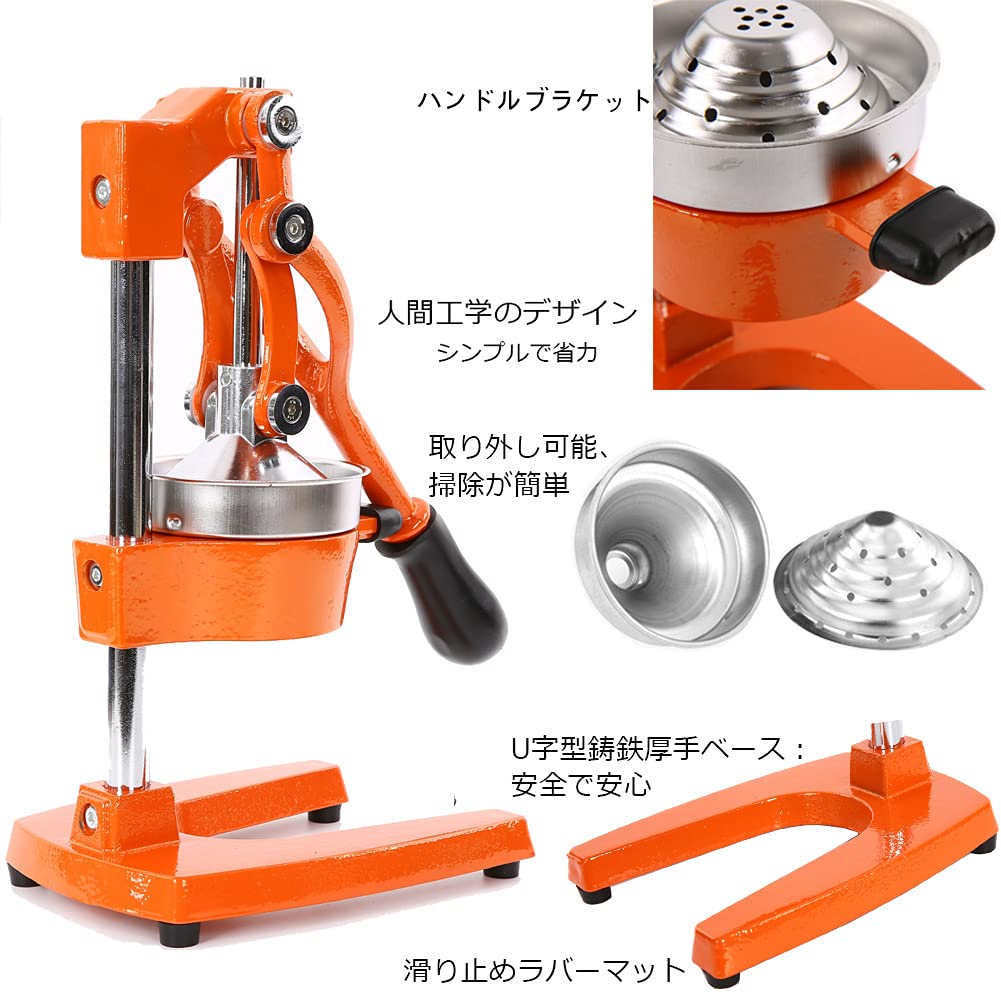 Amazon | HCTOOL 果汁しぼり器 ハンドブレンダー スロー ハンド