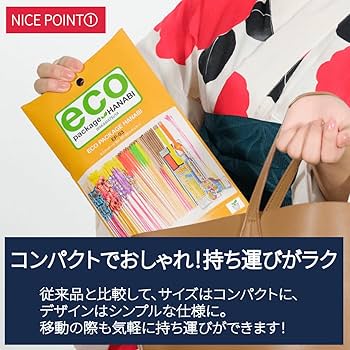 HANABIページ HANABIページ