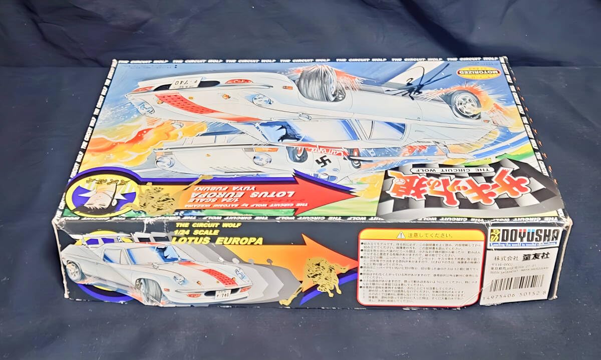 Amazon.co.jp: 童友社 DOYUSHA サーキットの狼 No.1 1/24 ロータス 