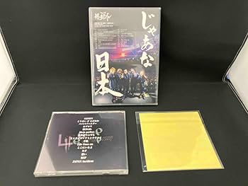 Amazon.co.jp: （DVD）レペゼン地球 博多Life (CD +ステッカー付