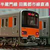 Amazon | Nゲージ KATO 東武 50050型 スカイツリーライン | 鉄道