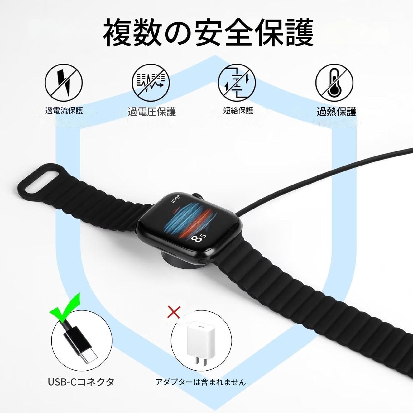 Amazon.co.jp: 急速充電 iWatch 充電 互換性あり watch 充電ワイヤー