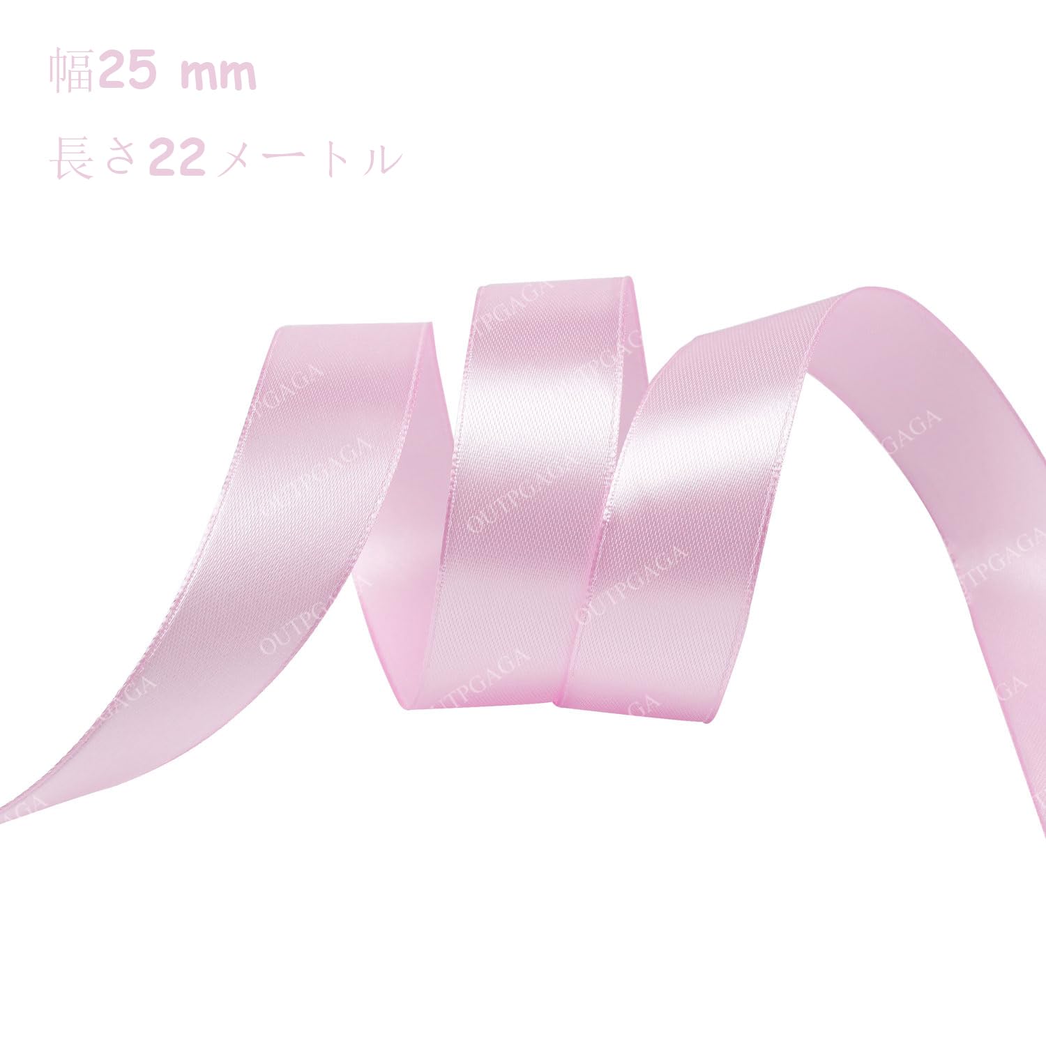 Amazon.co.jp: 25mm ピンク リボーン22 Mロングリボンプレゼント