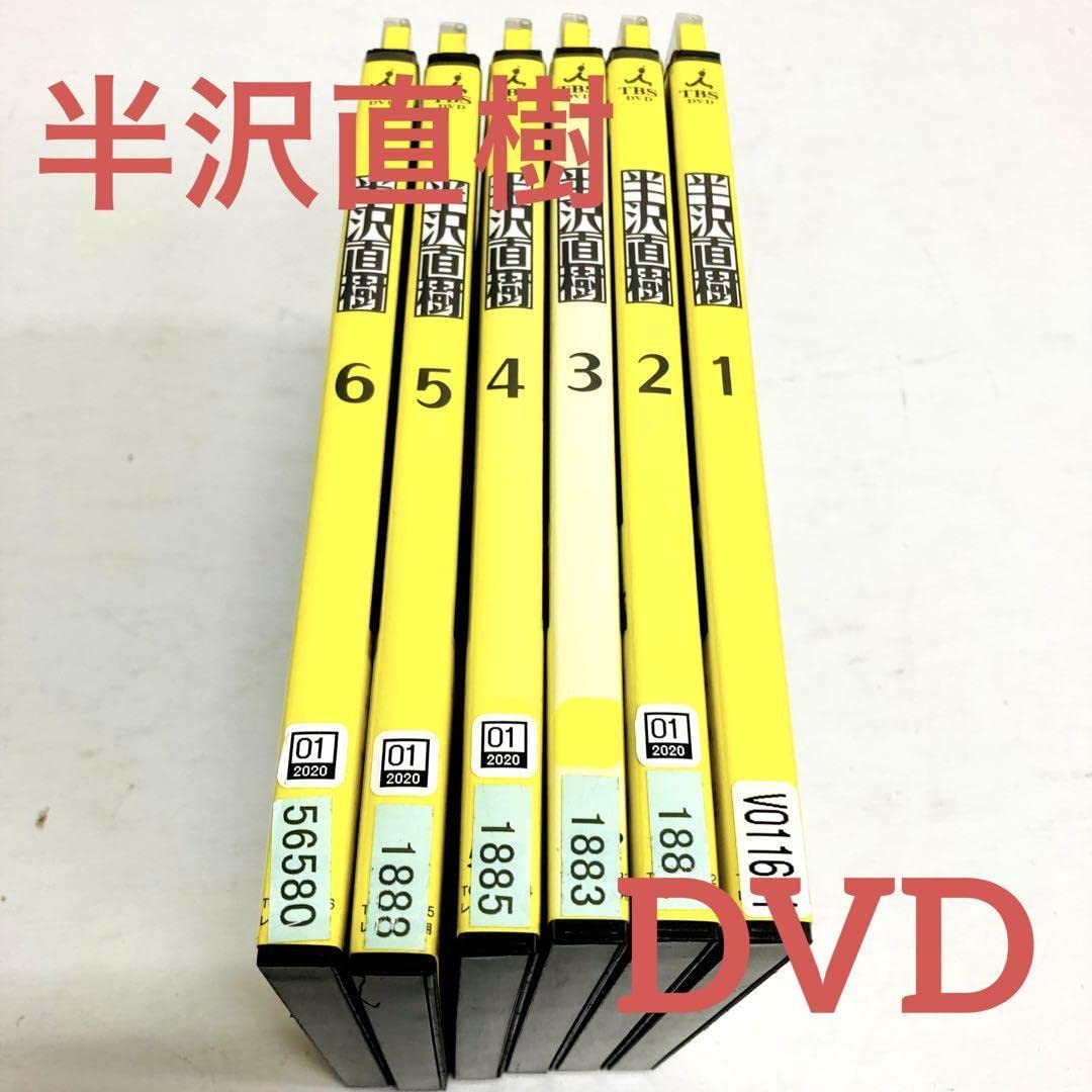 Amazon.co.jp: DVD 半沢直樹 全6巻 テレビドラマ レンタルアップ 第1期