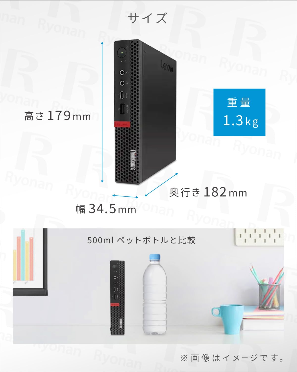 Amazon.co.jp: 【整備済み品】 レノボ ThinkCentre M720q / ミニ