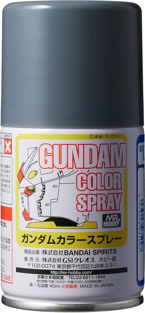 Amazon | GSI クレオス(GSI Creos) ガンダムカラースプレー MSグレー