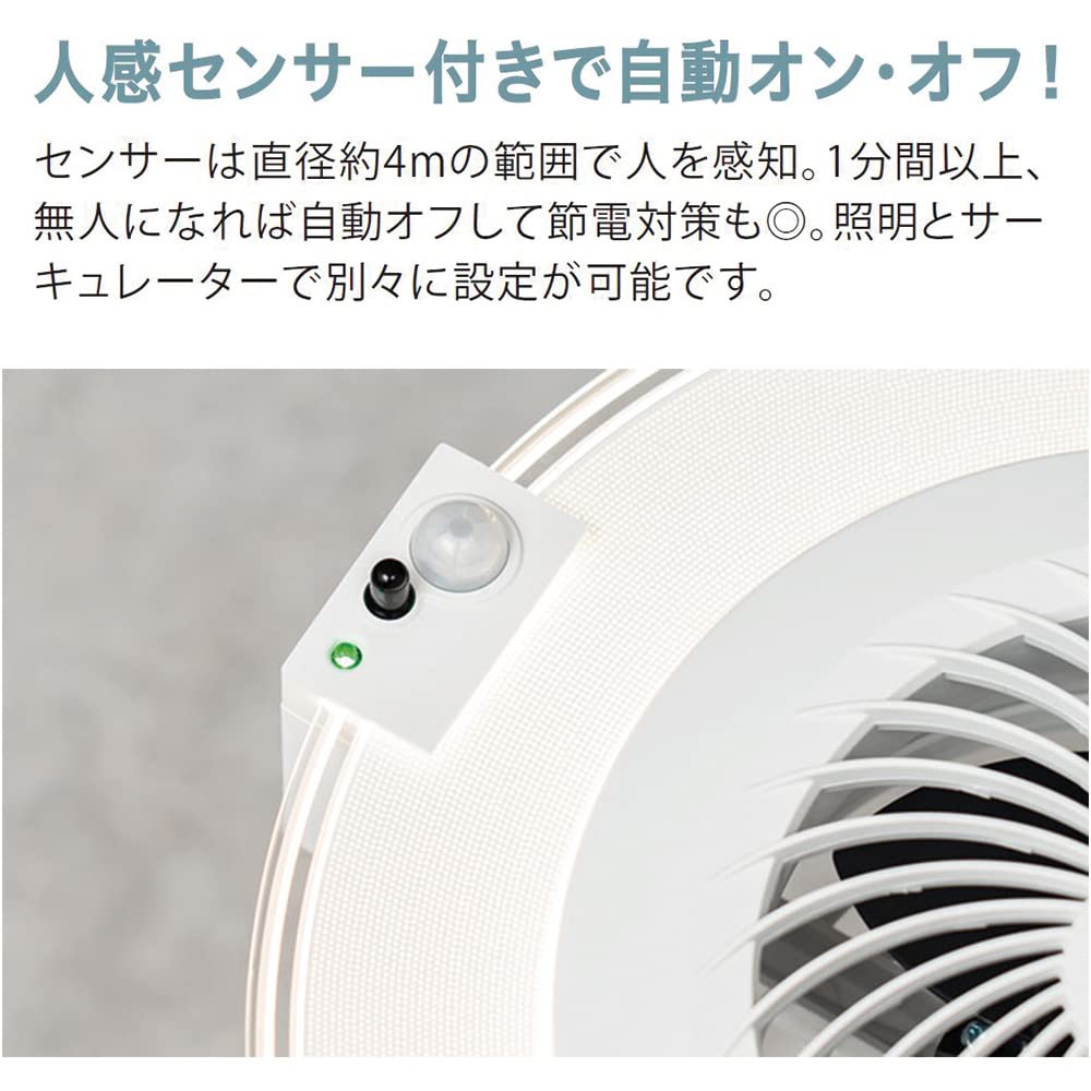 【新品・未開封】キングジム センサー付きサーキュレーター白 LP-SLC10シロ Amazon | キングジム センサー付きサーキュレーター白 LP-SLC10