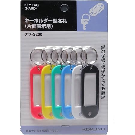 Amazon Co Jp イニシャル ネームタグ ネームプレート 大小 2個セット 名札 バッグタグ 名前キーホルダー キーチャーム クリア 文房具 オフィス用品