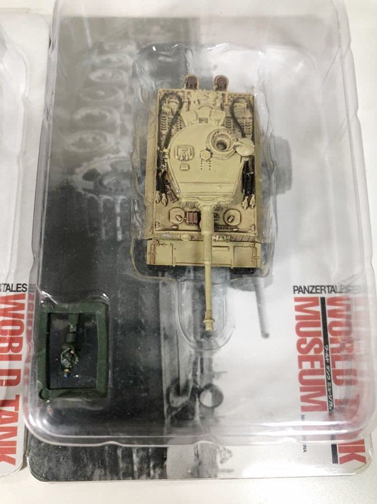 Amazon.co.jp: 1/144 Takara World Tank Museum Vol. 7 Secret German