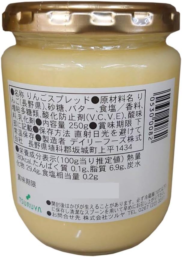 ツルヤ TSURUYA 四季の香り 信州産 りんごバター 250g