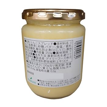 はやかけん【10本】大容量サイズ りんごバター250g Amazon | ヒガシマル 青森県産りんごとバター 185g×3個