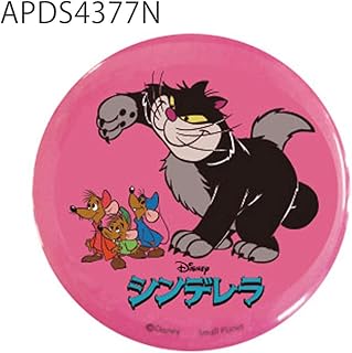 Amazon Co Jp シンデレラ おもちゃ雑貨 手品 おもちゃ