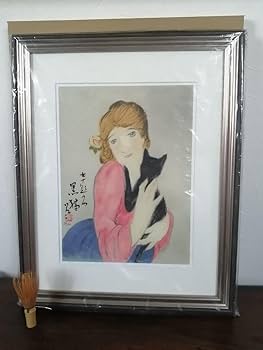 黒猫 竹久夢二 日芸版画院 版画 木版画 限定300枚 限定品 Amazon.co.jp: 黒猫 竹久夢二 日芸版画院 限定300枚 限定品 : おもちゃ