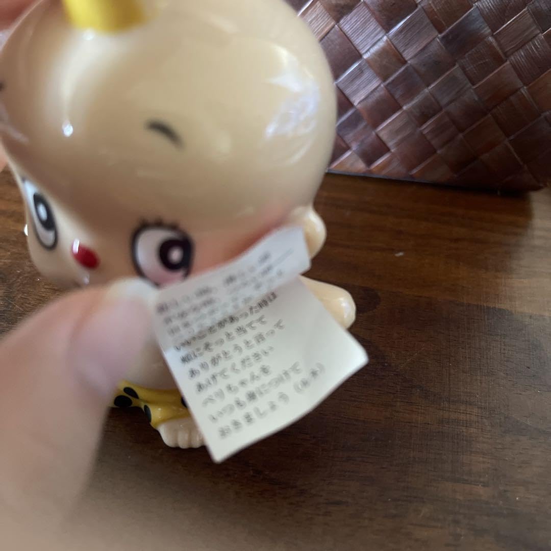 Amazon.co.jp: 内藤ルネ 人形 ペリちゃん 昭和レトロ 鬼 : おもちゃ