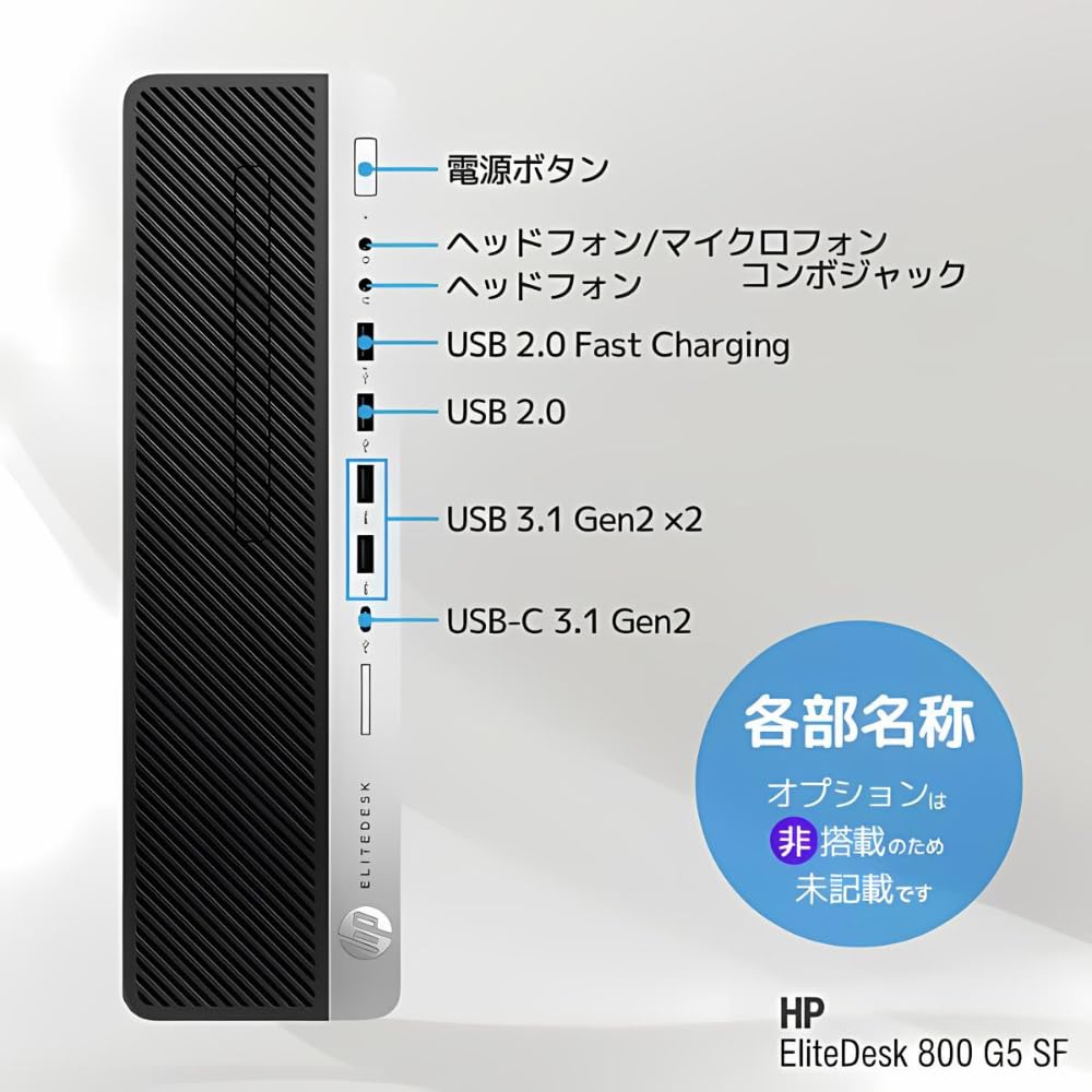 Amazon.co.jp: TcaraT デスクトップパソコン HP Elite Desk 800 G5