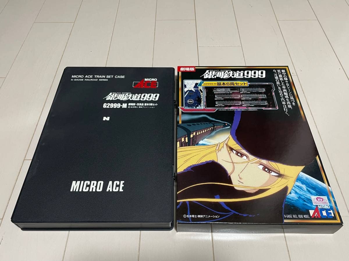 希少　マイクロエース　銀河鉄道999 G0999-M 劇場版セット 希少 マイクロエース 銀河鉄道999 G0999-M 劇場版セット 希少 マイクロ