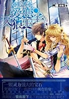 Love.Royal Prince Wolf 7535867596 Book Cover