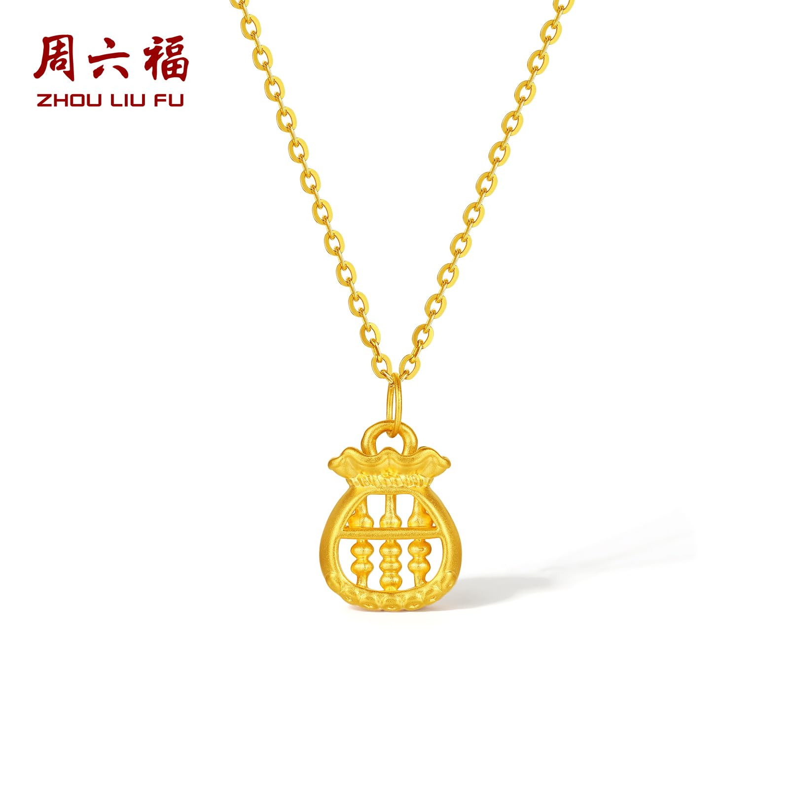 ZHOU LIU FU 24K Gold Anhänger Gelbgold Lucky Bag Charm Schmuck für Damen Ehefrau Mutter Liebhaber Geschenk Valentinstag Geburtstag Jahrestag (Ohne Halskette)