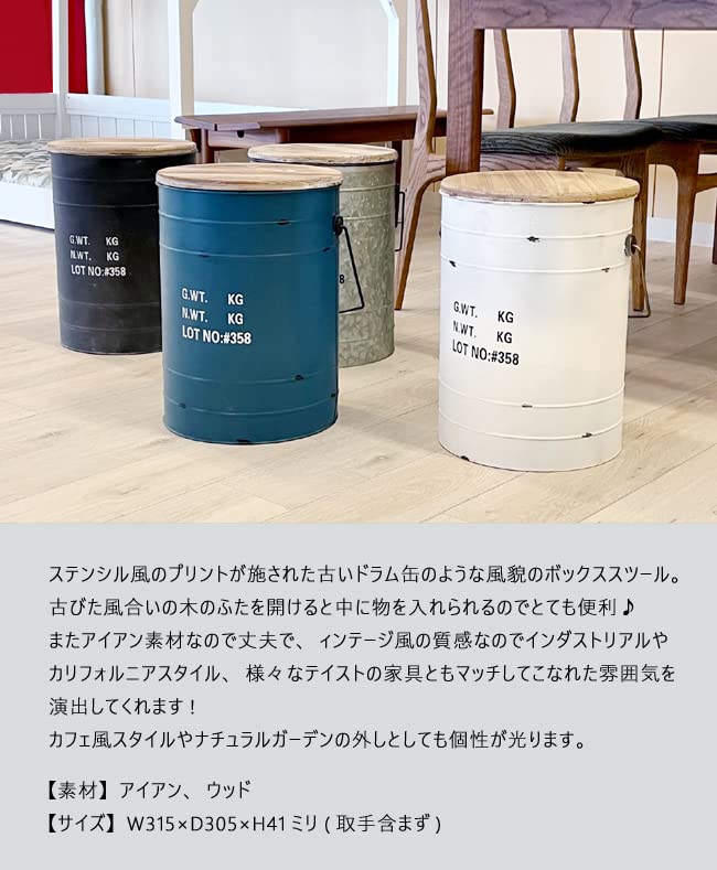 スツール♪ドラム缶風♪-MZAL様｜ポーランド製｜カフェダウムモデル