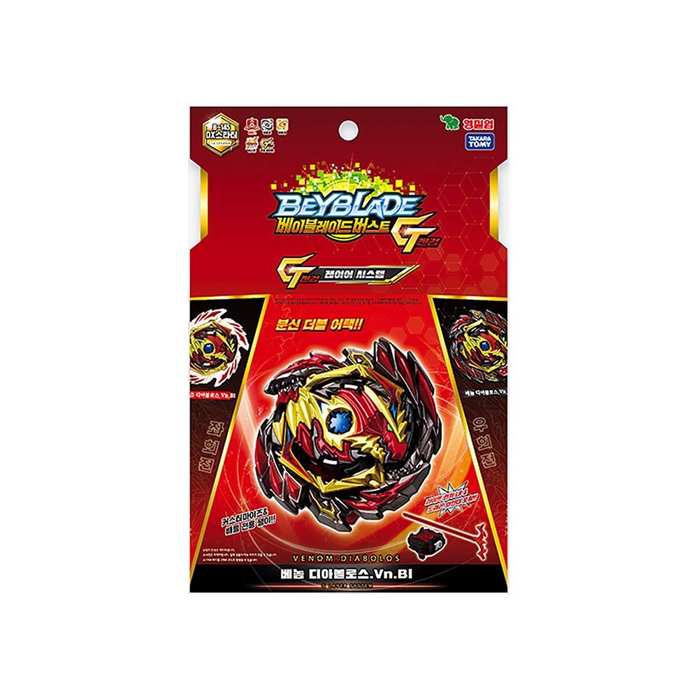 venom diaboros amazon