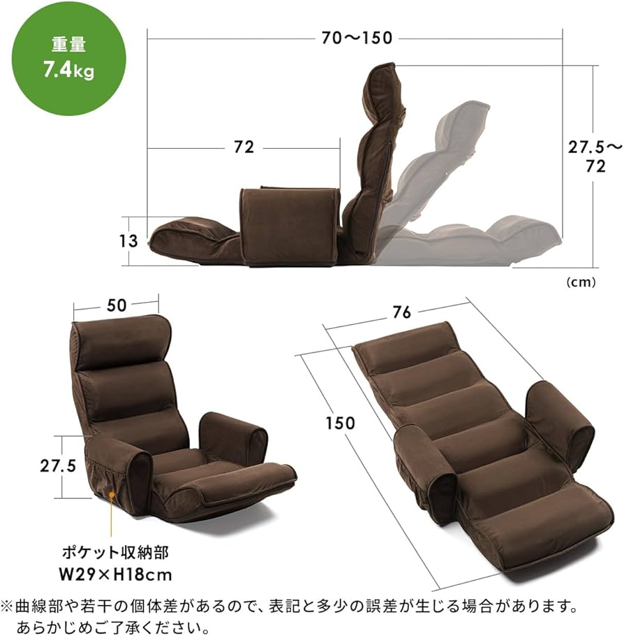 和彩 座椅子　ダークブラウン 座椅子 通販｜背もたれ付きで床生活も快適に【公式】ARTTOWN