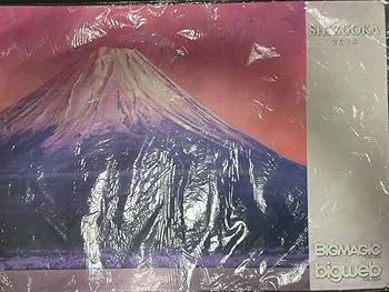 MTG 山 John Avon サイン入り プレイマット MTG 山 John Avon サイン入り プレイマット MTG 山 John Avon