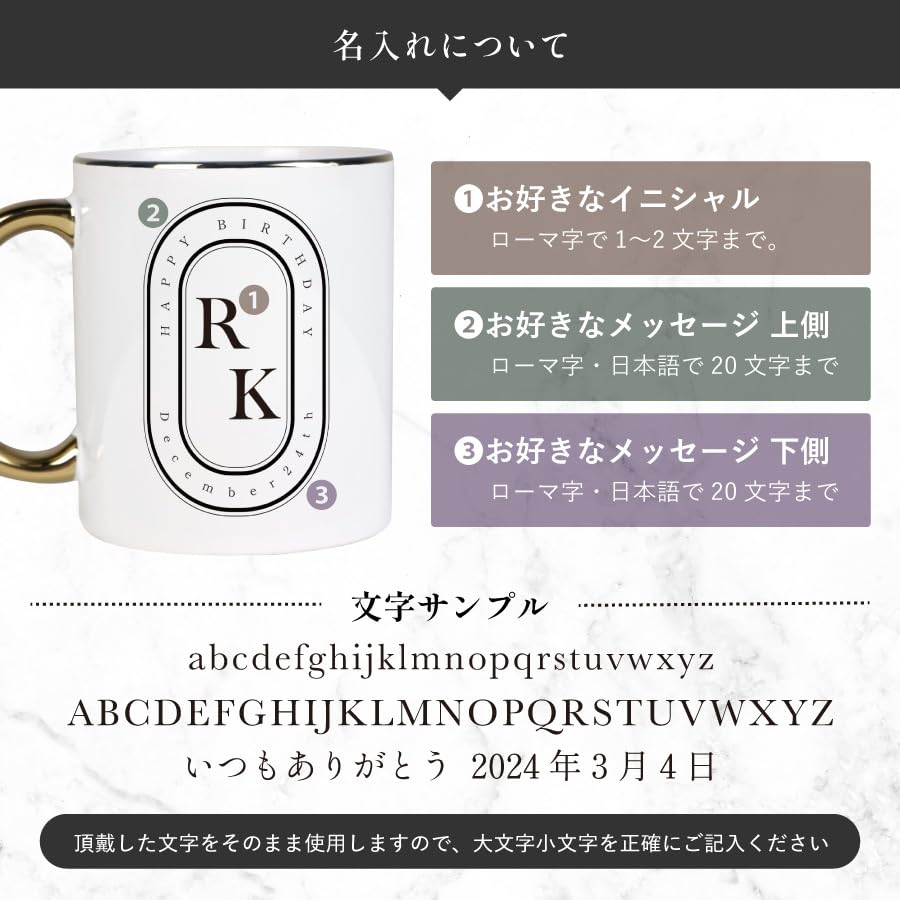 Amazon.co.jp: オリジナル マグカップ オシャレ シルバー 右側 コップ