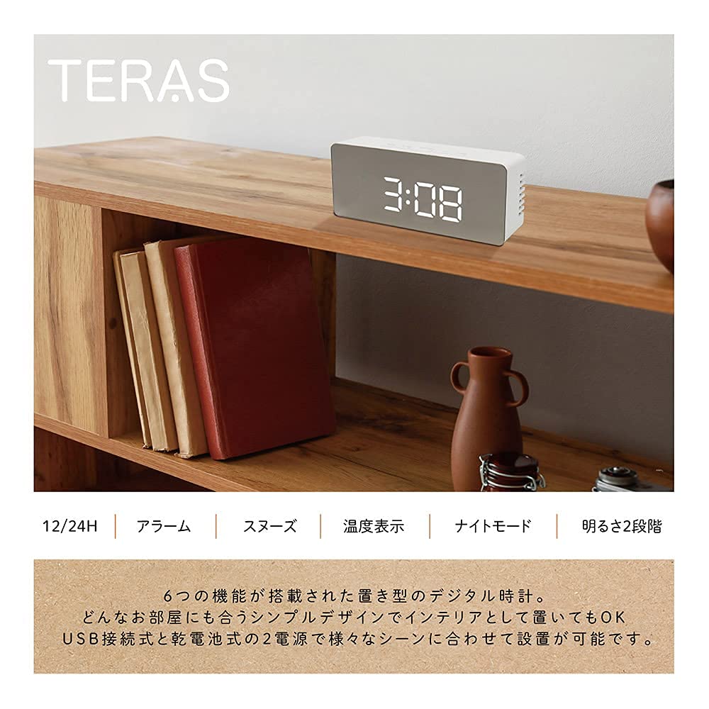 Amazon.co.jp: テラスLEDミラークロックL 置き時計 置時計