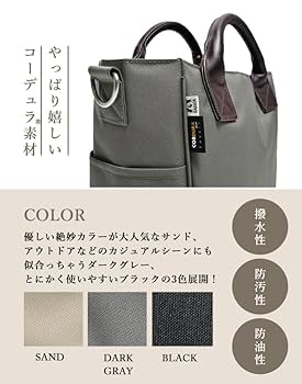 Amazon | RADICA K4003 福富コラボお散歩バッグ F ブラック（3