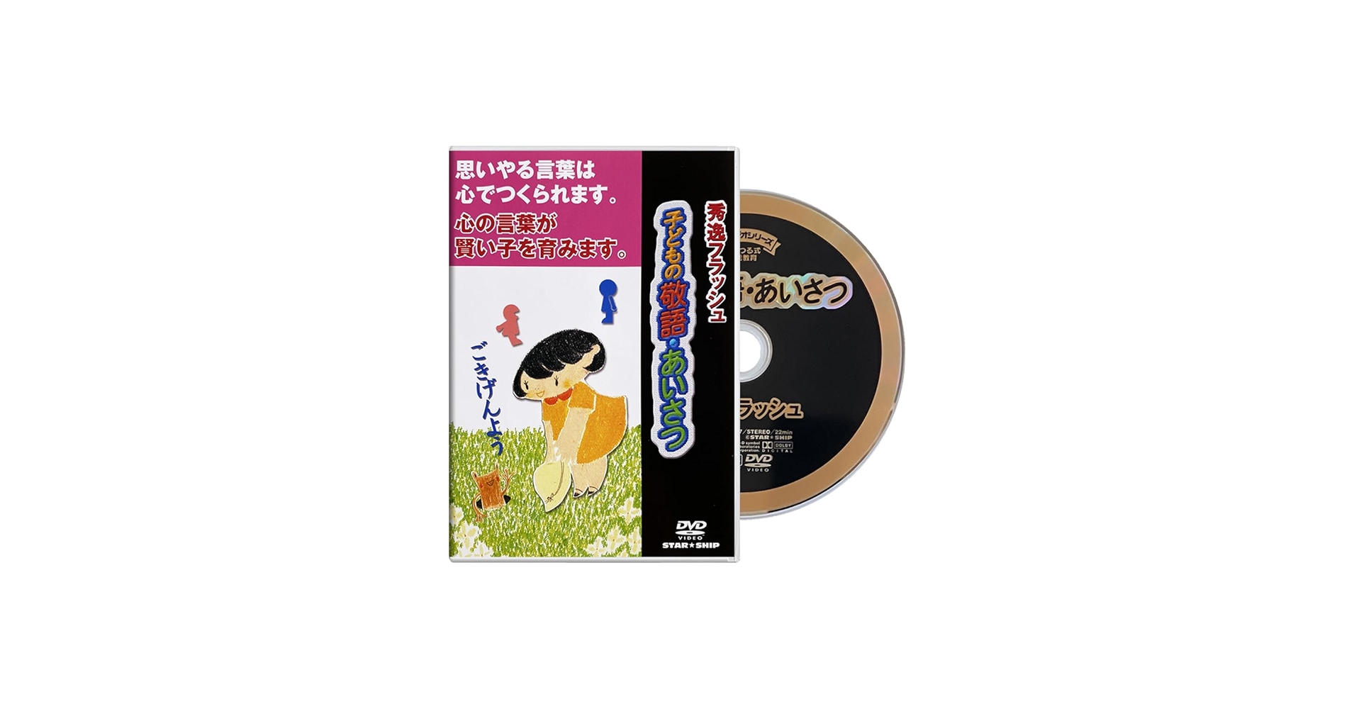 秀逸フラッシュ dvsfaduxy7ikwn97.jpg