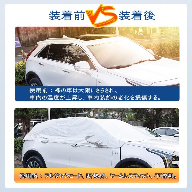 Amazon.co.jp: 車カバー レクサス NX 2015年-2021年 に対応 車カバー 
