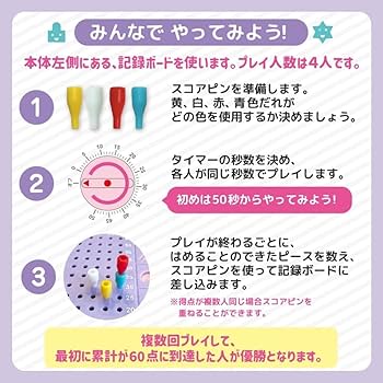 はらはらドキドキキキララのおかいもゲーム ハラハラ！ドキドキ！どっかーん!! ([バラエティ]) | なし |本