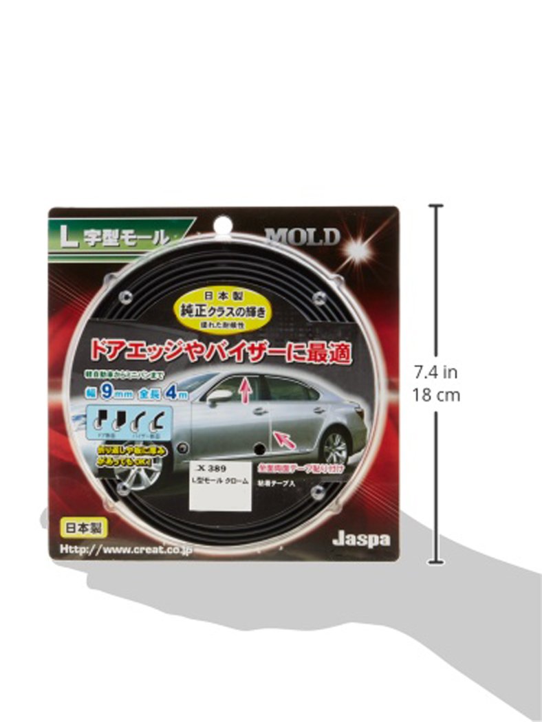 エルフモール Amazon | BRIGHTZ いすゞ エルフ 超鏡面ステンレスメッキウィンドウ
