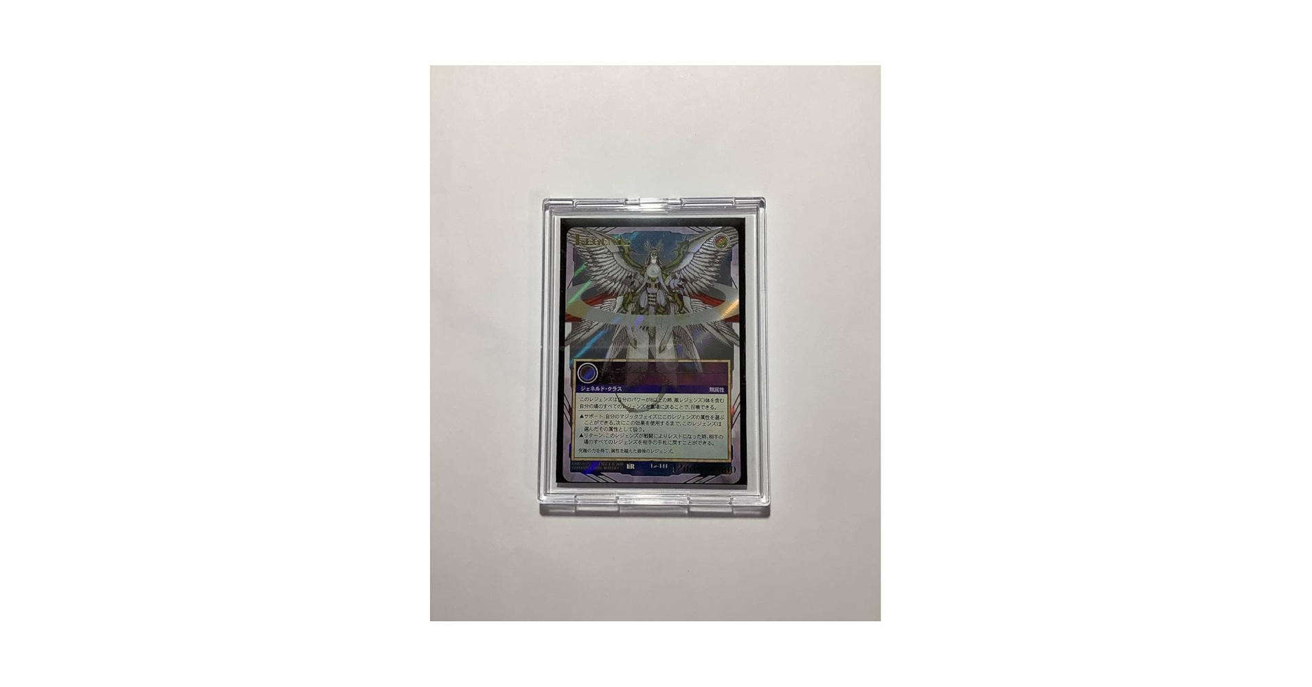 ●新品●レジェンズ サイン オブ ネクロム トゥルーウインドラゴン★ レジェンズ トゥルーウィンドラゴン シロン カード - メルカリ