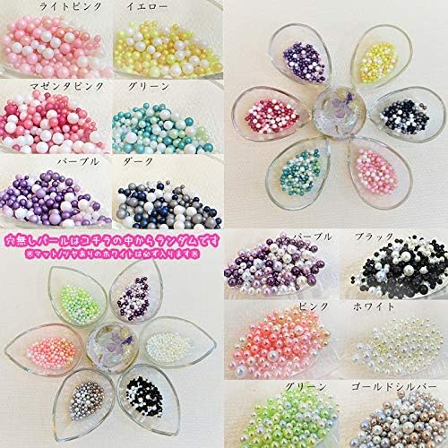 Amazon ヘアゴム セット 手作りキット ハンドメイド ヘアアクセサリー レジン枠 ゴム枠 ゴム土台 セットキット穴なしパール ミックス ビーズ アクセサリーパーツ 通販