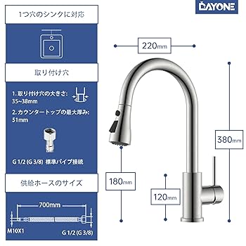 Amazon.co.jp: DAYONE キッチン蛇口 ハイアーチ混合水栓 モダン