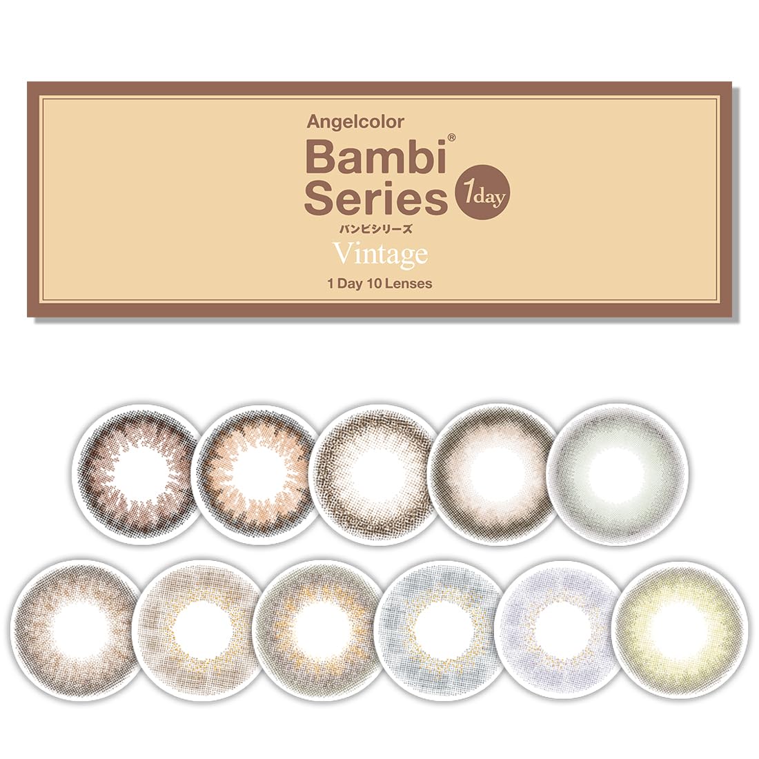 Amazon | エンジェルカラー ワンデー バンビ ヴィンテージ 1箱10枚入