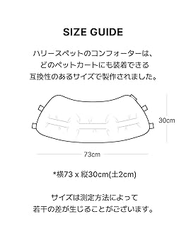 あごのせクッション　カフェオレ2 Amazon.co.jp: ペットカート用あごのせクッション コンフォー