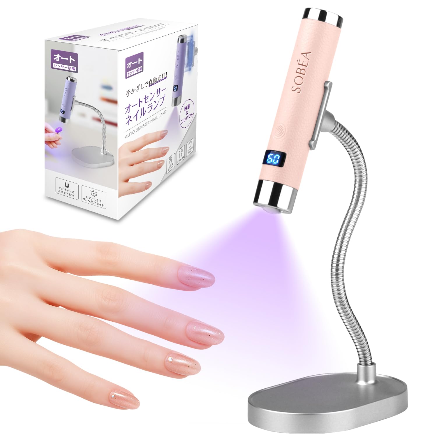 Amazon.co.jp: 【2025年モデル】SOBÉA ジェルネイルライト UV LED